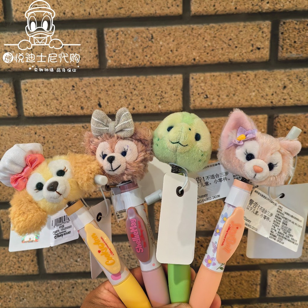 Shanghai Disney Domestic Daigou Duffy Lingna Belle Seven Treasures การ์ตูนเขย่าหัวปากกาลูกลื่นปากกาลายเซ็นของขวัญ