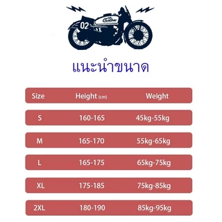 เสื้อกีฬาแขนยาว เสื้อยืดแขนยาว พิมพ์ลาย ใส่ขี่มอเตอร์ไซค์ เนื้อผ้าดี ซับเหงื่อ ระบายอากาศ เบาสบาย