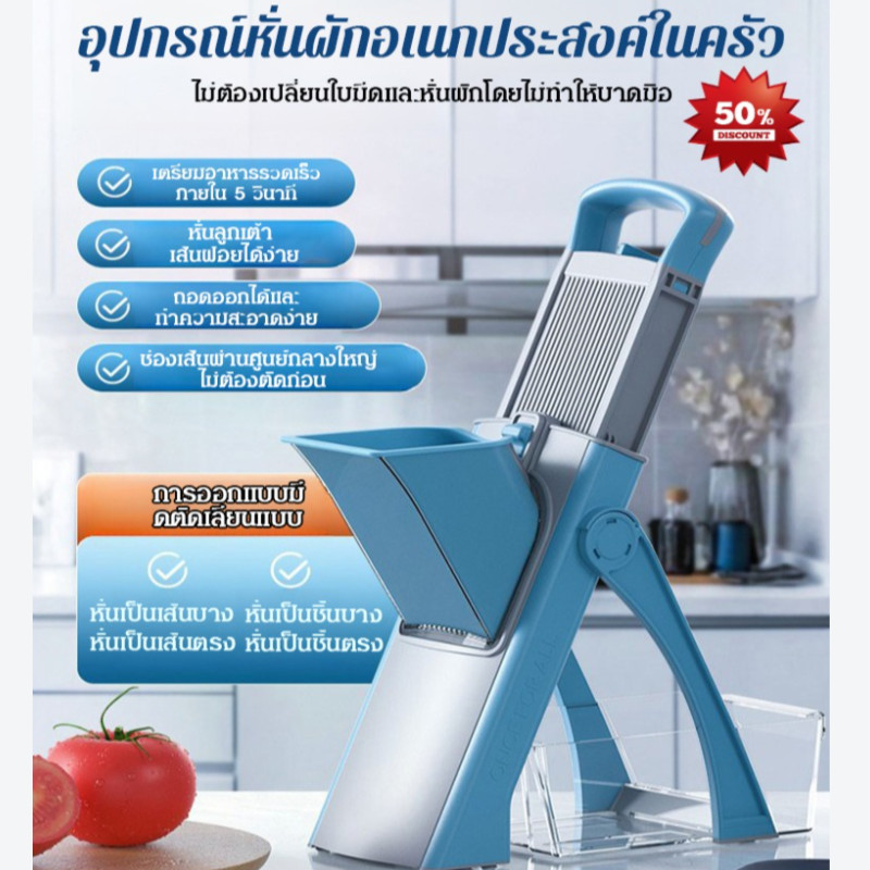 ขายร้อน 【ปล่อยมือของคุณ】เครื่องหั่นผักมัลติฟังก์ชั่นในครัว/อุปกรณ์หั่นผัก อเนกประสงค์/เครื่องขูดผัก