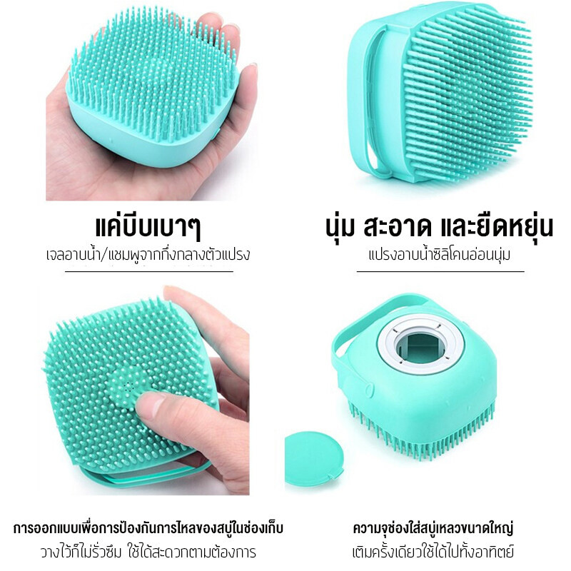 แปรงอาบน้ำ ขัดตัว ขัดผิวอาบน้ำแปรงซิลิโคน สามารถใส่สบู่อาบน้ำ แชมพู(พร้อมส่งค่ะ) CW03 ราคา ถูกที่สุด ดีลบีเคเค แกลเลอรีภาพที่ 7