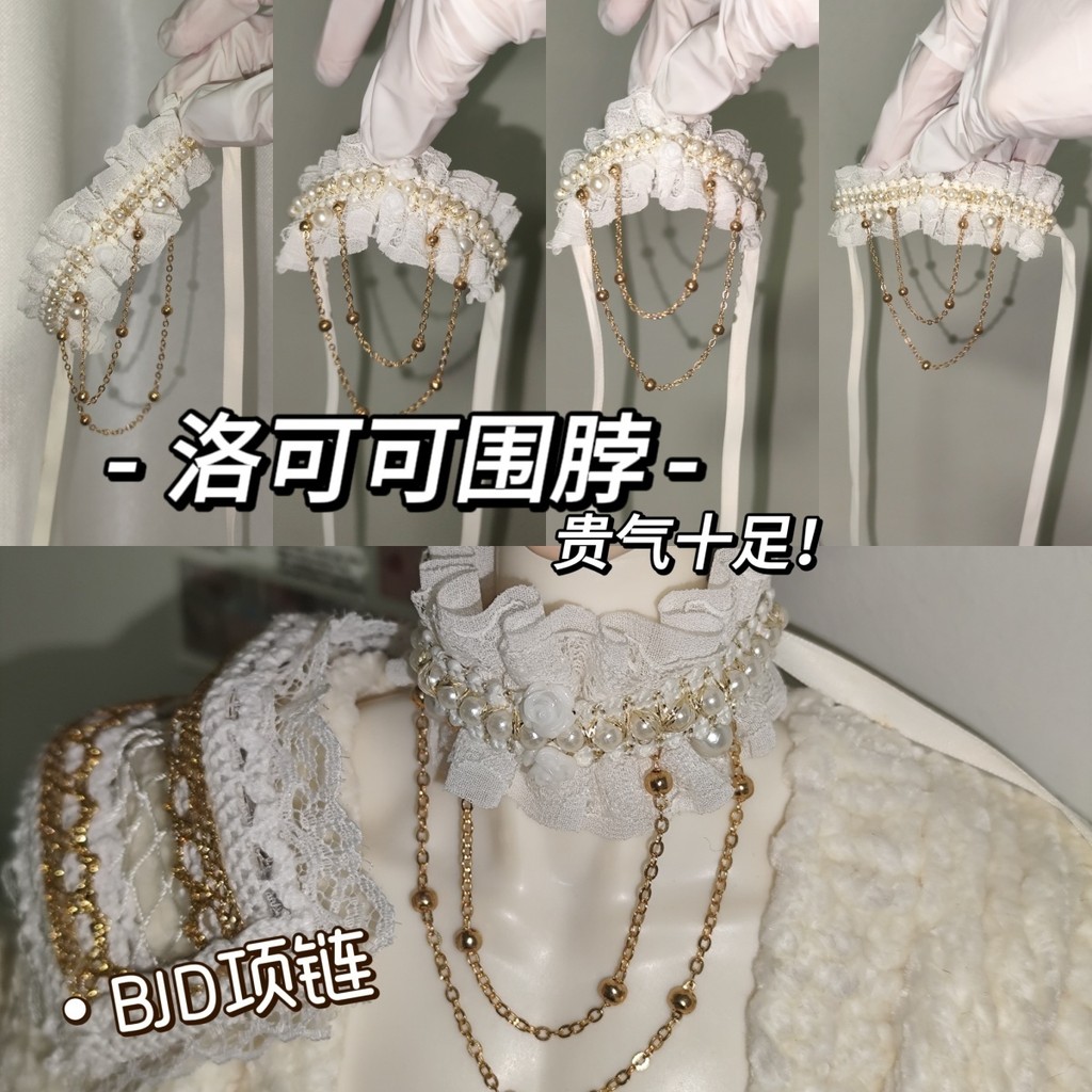 BJD สร้อยคอ/สร้อยคอ BJD choker3จุดสามจุดสวยน่ารักเอี๊ยมสไตล์ยุโรป