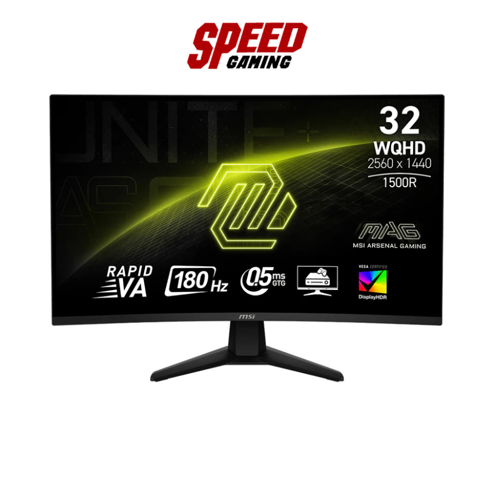 MSI MAG (32CQ6F) 31.5 INCH RAPID VA 2K 180Hz ADAPTIVE SYNC CURVED MONITOR (จอมอนิเตอร์) | By Speed G