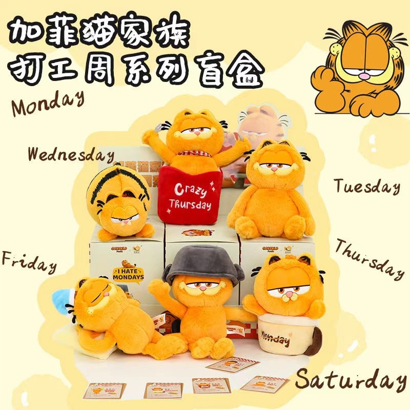 Garfield Family Working Week Series Plush Mystery Box ของเล่นอินเทรนด์ตุ๊กตาน่ารักตุ๊กตาของขวัญวันเกิด