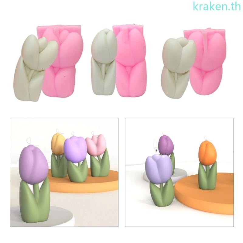 Kra สีสันดอกไม้ธีมซิลิโคน Mould Smooth Mold Tulips รูปร่างสบู่แม่พิมพ์เครื่องประดับหล่อ Moulds