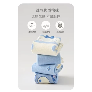【แบรนด์ฮิตที่น่ารัก】ถุงเท้ายาวชนิดผ้าไหม A สีฟ้า โกโดจี้ สำหรับเด็กหญิง สามารถระบายอากาศได้ เป็นสินค้าอิตมิแซทที่เด็กน่ารักต้องมี!