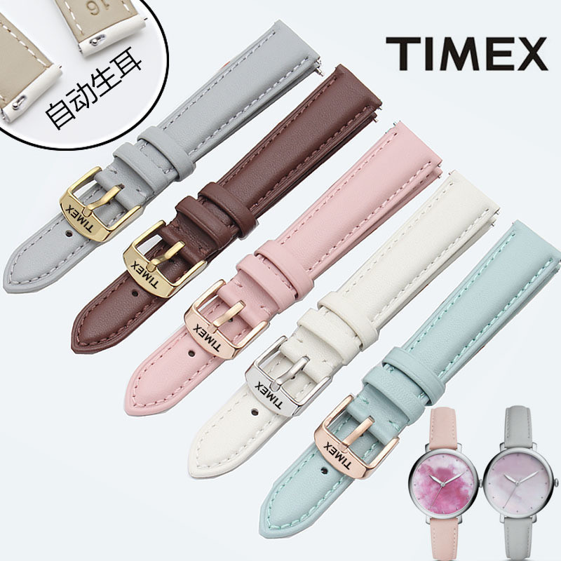 TIMEX เวลาเอ็กซ์ นาฬิกาสายหนังสีแดงสีชมพูสีฟ้าสีขาวขาหัวเข็มขัดนาฬิกาอุปกรณ์เสริม14/16/18มม
