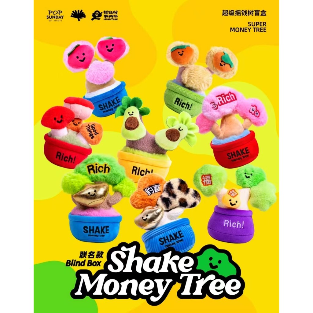 POP SUNDAY Super Money Tree Plush Second Bullet Blind Box