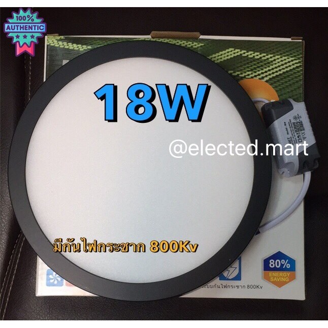 " Hiet & LiTON " โคมไฟเพดาน ติดลอย LED panel light 18W " Panellight & MARVELUX Series" 220V