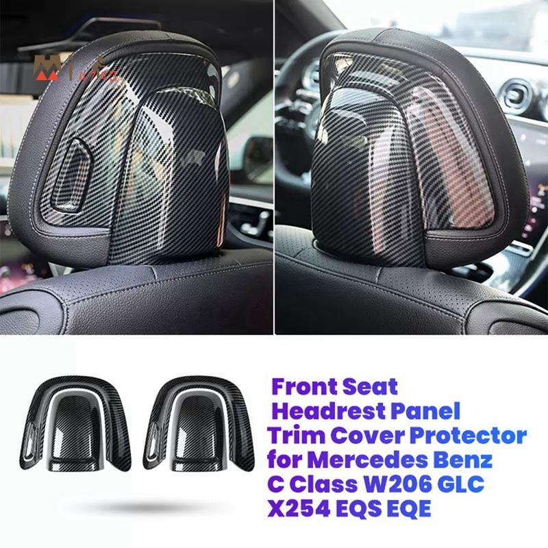 Mi474436 ชิ้น/เซ็ตภายในรถที่นั่งด้านหน้า Headrest แผง Trim สําหรับ Mercedes Benz C Class W206 GLC X254 EQS EQE