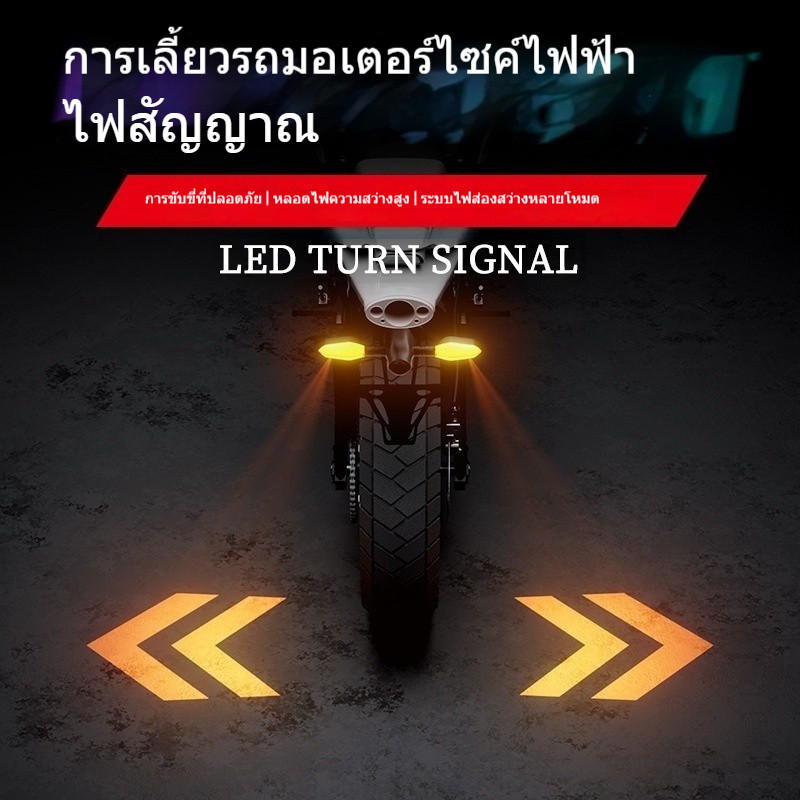 หัวรถจักรฉายเลี้ยวสัญญาณไฟพื้นรถยนต์ไฟฟ้า ผี สีบรรยากาศ นํา บรรยากาศไฟเลี้ยวไฮไลท์ไฟเตือน