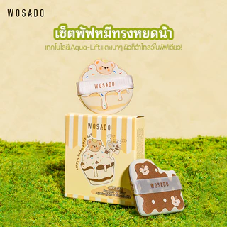 WOSADO 2/6 ชิ้น พัฟเบาะลม พัฟแป้งฝุ่น พัฟขนาดมินิ ไม่กินแป้ง นุ่มพิเศษ ใช้ได้ทั้งแห้งและเปียก สำหรับลงรองพื้น