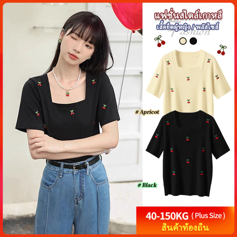 [เสื้อยืดโอเวอร์ไซส์] (40-150 กก.) ผู้หญิงฤดูร้อนเชอร์รี่พิมพ์คอเหลี่ยมปักแขนสั้นหลวมบางขนาดบวก Oversize Top
