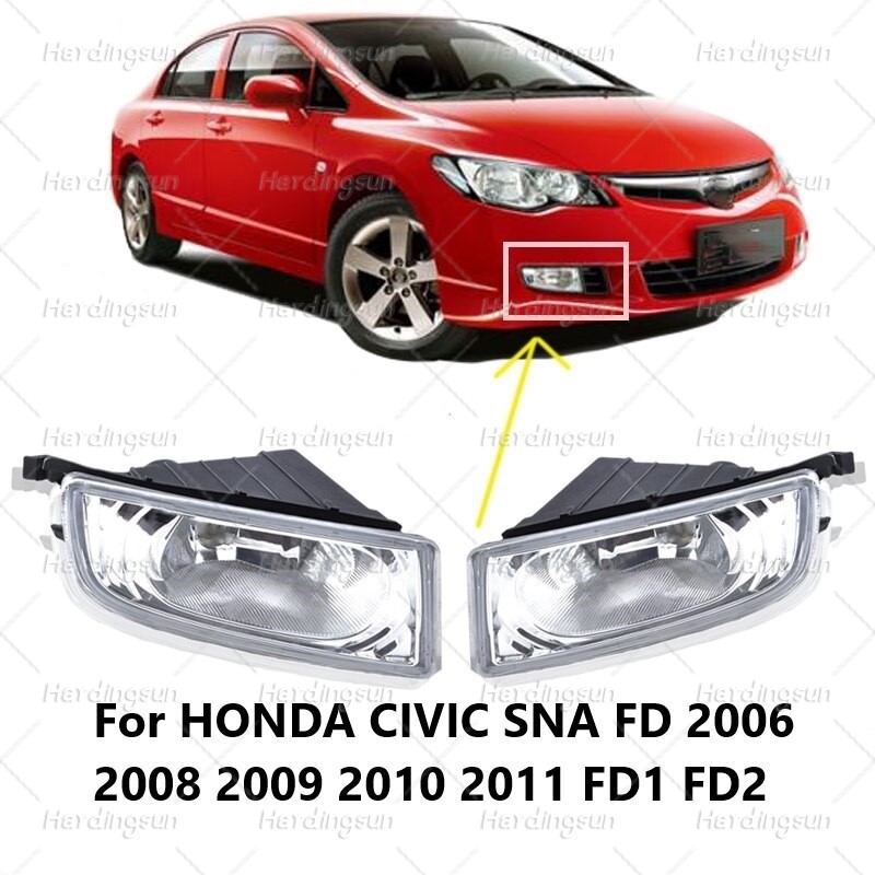 สําหรับ CIVIC หมอกโคมไฟด้านหน้าขับรถหมอกกันชนหน้าสําหรับ HONDA CIVIC SNA FD 2006 2007 2008 FD1 FD2 ก