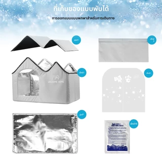แมวเครื่องปรับอากาศบ้านฤดูร้อนแมวเครื่องมือทําความเย็นรังสุนัขบ้านน้ําแข็งสุนัขสี่ฤดูกาลแมวสัตว์เลี้ยงบ้านน้ําแข็ง
