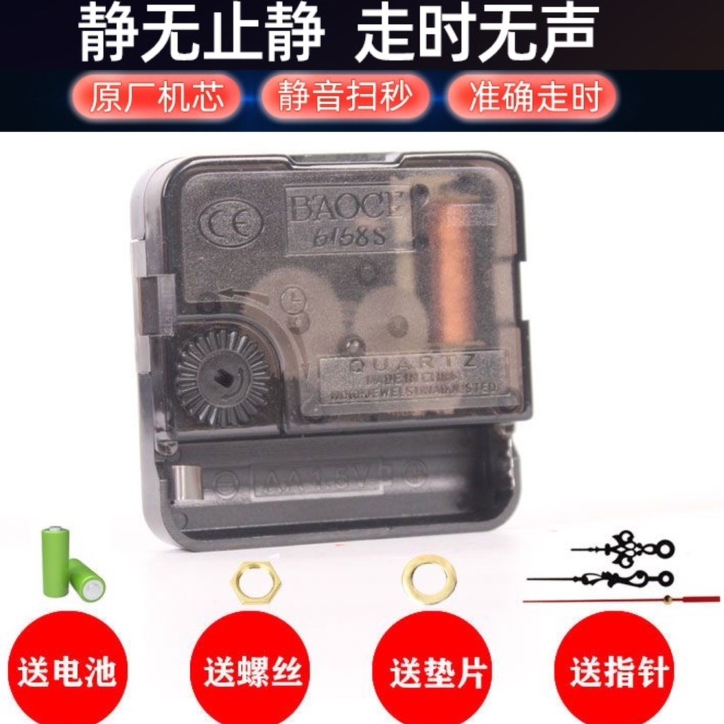 Cross Stitch เงียบเข็มทิศการเคลื่อนไหวสแกนนาฬิกาแขวน diy อุปกรณ์เสริม 6168S นาฬิกาควอตซ์การเคลื่อนไหวนําเข้า