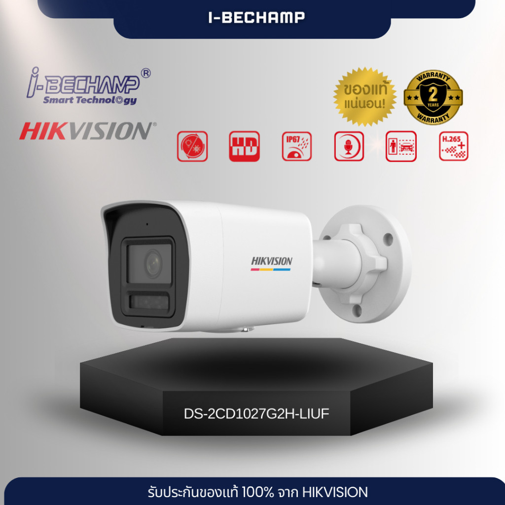 DS-2CD1027G2H-LIU 2 MP ColorVu with Smart Hybrid Light Fixed Bullet Network Camera