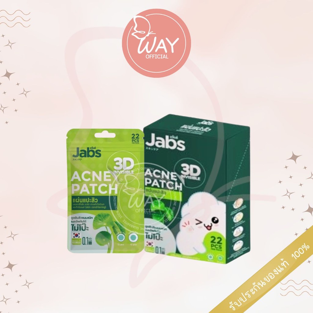 [กล่อง x6] Jabs 3D Invisible Acne Patch 22Pcs แจ๊บส์ 3D อินวิซิเบิล แอคเน่ แพ็ทซ์ แผ่นแปะสิว 22 ชิ้น
