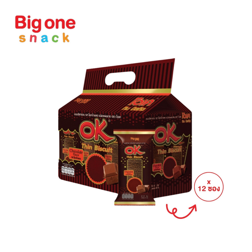 (พร้อมส่งขนมอร่อย ราคาถูก) โอเค ทิน บิสกิต ขนมปังแผ่นบางกรอบ​ 25ก. OK Thin Biscuit 25g. 5 บาท เลือกรสชาติได้ ราคา ถูกที่สุด ดีลบีเคเค แกลเลอรีภาพที่ 3