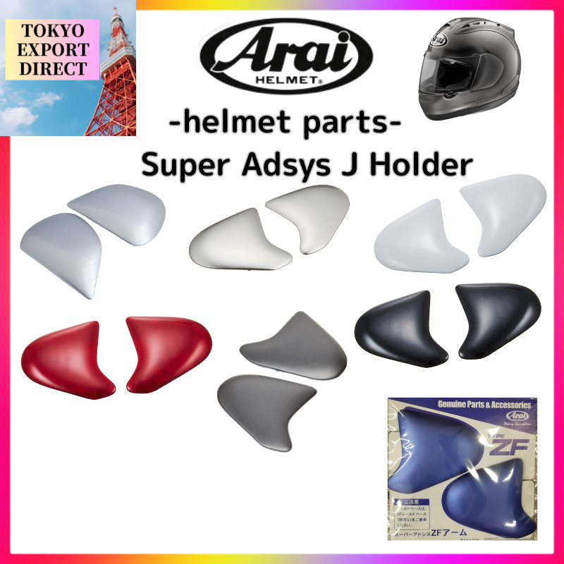 Arai Helmet Parts Super Adsys ZF Arm - Multiple Colors Available[DIRECT FROM JAPAN]