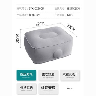 บ้านพองชั้นเดียวที่วางเท้าเครื่องบินเดินทางพักเท้าสํานักงานพ…