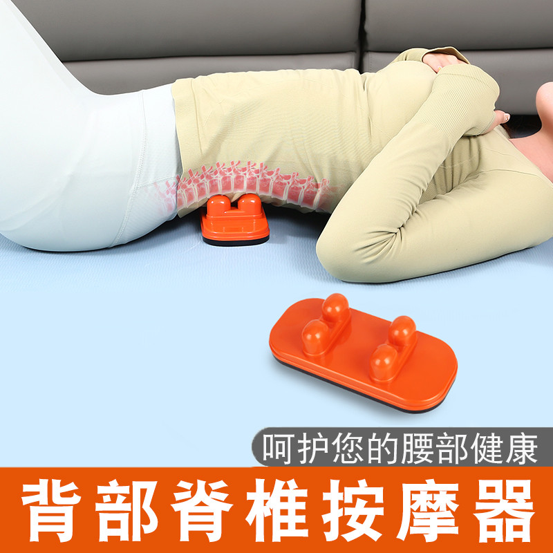 New Product#Original Point Spine Back Massager Shoulder Blade Self-Help Backrest No Need for Help Sh