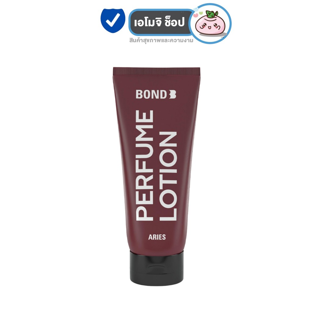 Bond Perfume Lotion บอนด์ เพอร์ฟูม โลชั่น [แดง - 200ml.] [1 หลอด] โลชั่นน้ำหอมเนื้อบางเบา สำหรับผู้ช