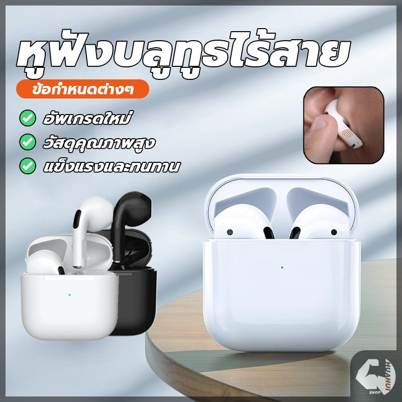 หูฟังบลูทูธไร้สาย หูฟังไร้สาย ควบคุมแบบสัมผัส พร้อมไมโครโฟน พร้อมกล่องชาร์จ สําหรับ IOS Android