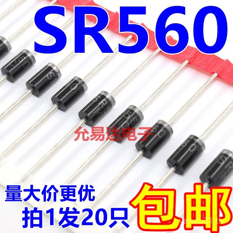 In-line Shoteki Diode Rectifier หลอดเวทีที่สอง SR560 SB560 5A/60V