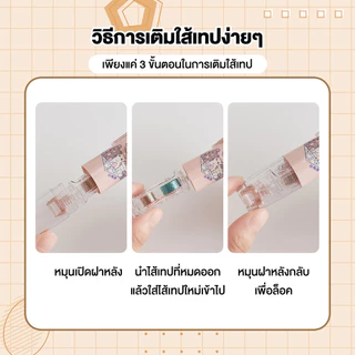 ohayo เทปกาวสองหน้าลายจุด หมุน 360 องศา กดจุดกาว Pen เติมได้ เทปกาวสองหน้า อุปกรณ์เครื่องเขียน อุปกรณ์สำนักงาน