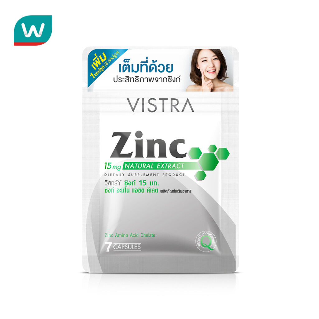 Vistra วิสทร้า ซิงค์ 15 มก. 7+1 แคปซูล