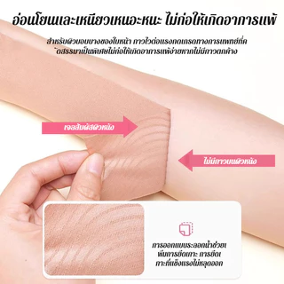 ✨เทปยกกระชับผิวหน้าพิเศษสําหรับแผ่นแปะกล้ามเนื้อใบหน้า การดูแลผิว สติ๊กเกอร์รอยพับของกฎหมาย รอยพับของเสฉวน✅ส่งฟรี TH