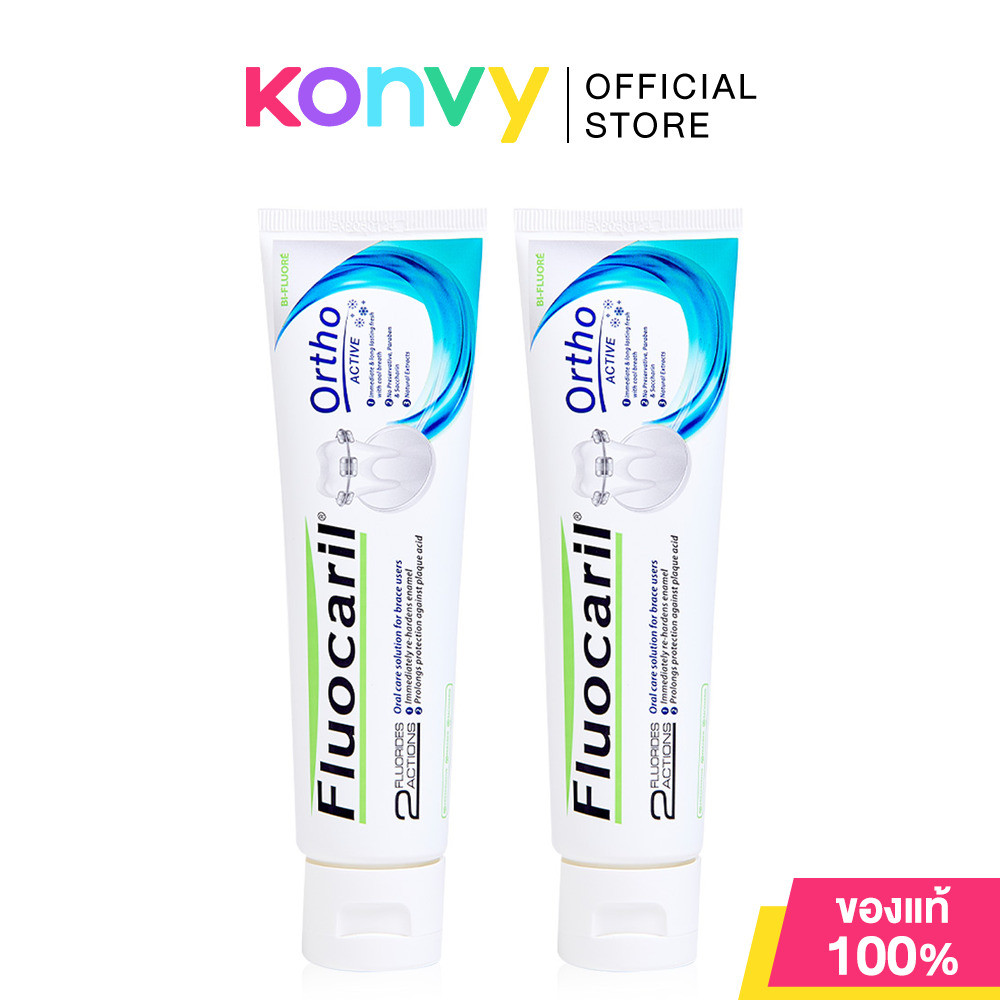 Fluocaril Orthodontics Toothpaste ฟลูโอคารีล ยาสีฟันสำหรับคนจัดฟัน (Ortho Active 100g/Mild & Care 125g) - 2