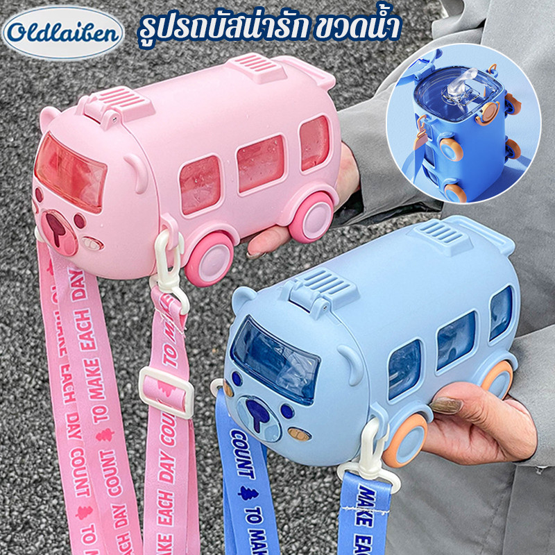 Oldlaiben  ขวดน้ำ เด็ก ไป โรงเรียนมีส รูปรถบัส ขวดน้ำพลาสติกลายน่ารัก 500ml หลอดซิลิโคน มีสายสะพาย
