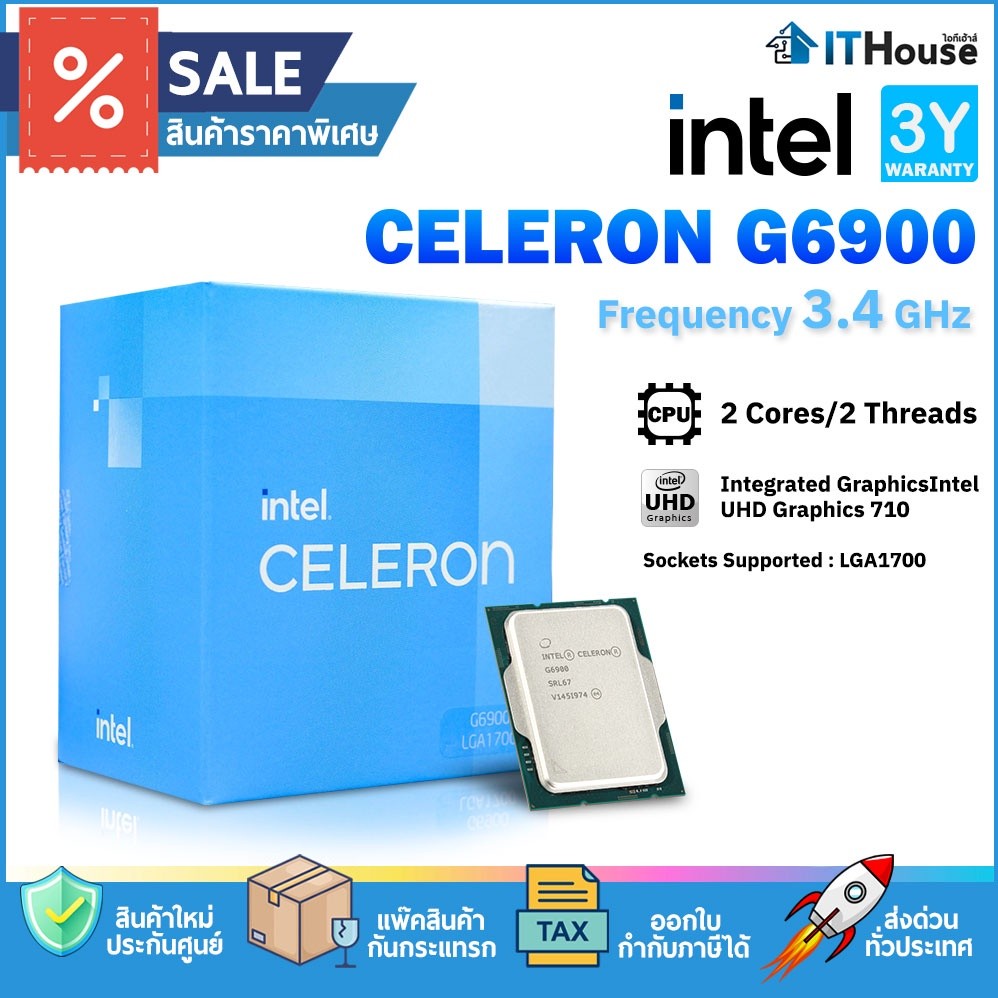 ⚡INTEL CELERON G6900 3.4GHz 2C/2T ซีพียูราคาประหยัด SOCKET 1700 GEN12 มีการ์ดจอในตัว Intel UHD Graph
