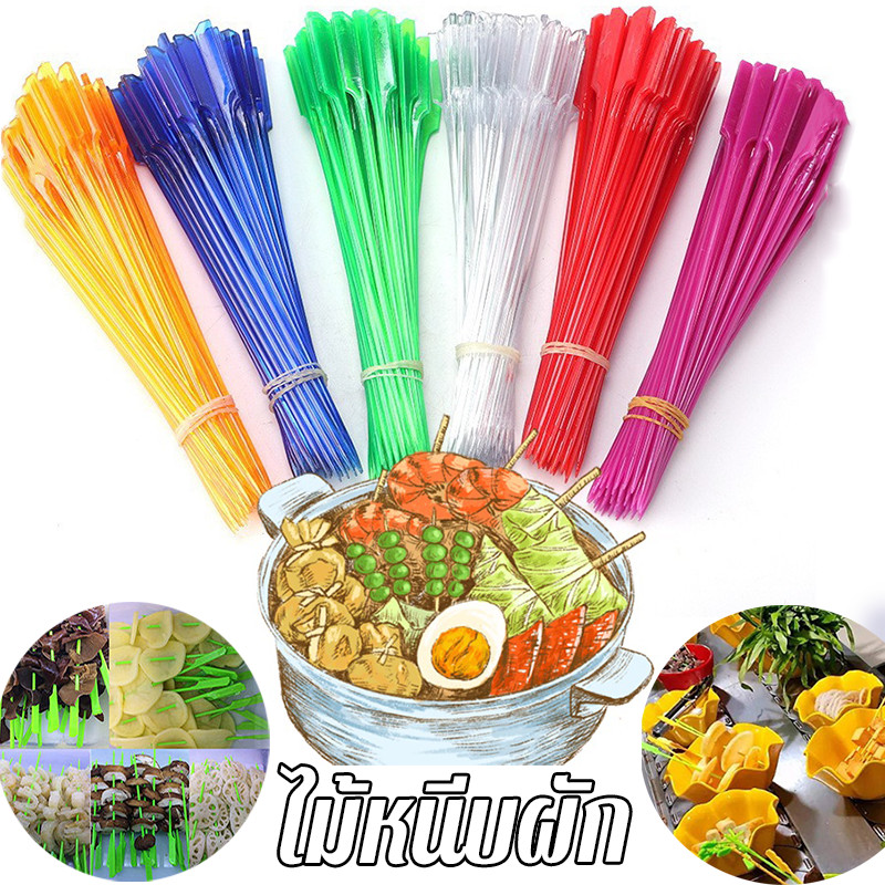 อุปกรณ์ร้านหม่าล่าหม้อไฟ แท่งไม้เสียบผัก ไม้หนีบผัก ทนความร้อนสูง หมุนได้ 1แพ็ค100ชิ้น