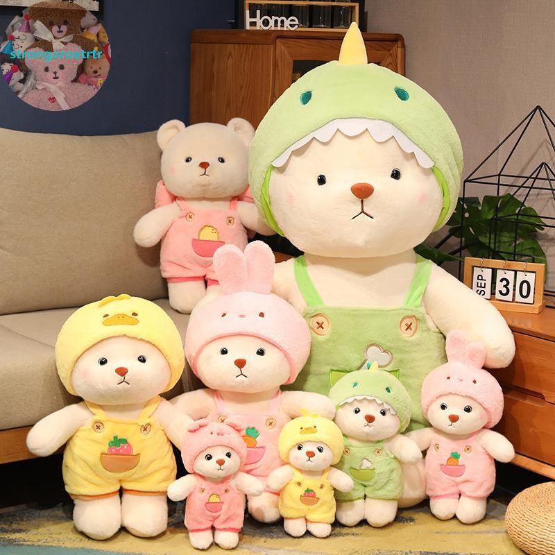 Strongaroetrtr 1 ชิ้นน่ารักหมี Turn Into KT แมว Chick กระต่ายหมูหมีของเล่นตุ๊กตาสัตว์น่ารักนุ่มยัดตุ๊กตาตกแต่งบ้านตุ๊กตาหมอนวันหยุดของขวัญ TH