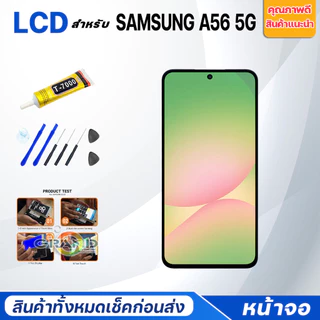 หน้าจอ samsung A56 5G จอชุด จอ+ทัช ซัมซุง กาแลคซี่ A56(5G) Lcd Screen Display Touch samsung A566V/A56(5G)
