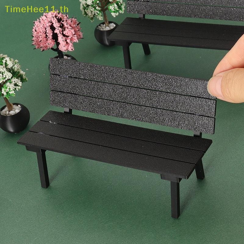 TimeHee 1 ชิ้น Dollhouse Miniature จําลอง Bench เก้าอี้สร้างสรรค์รุ่นอุปกรณ์เสริม Home ฉากแสดง Props หัตถกรรม TH
