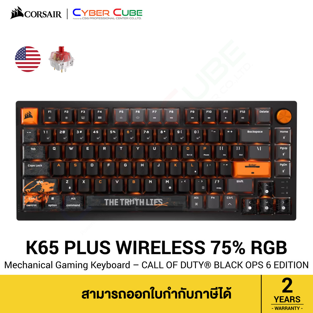 CORSAIR K65 PLUS WIRELESS 75% RGB Gaming Keyboard –CALL OF DUTY BLACK OPS 6 [MLX Red Linear] ENG Key