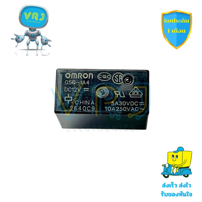 Omron Relay รุ่น G5Q-1A4 DC12V 4 ขา ขนาด 10x20x15 มม. พร้อมจัดส่งทั่วไทย