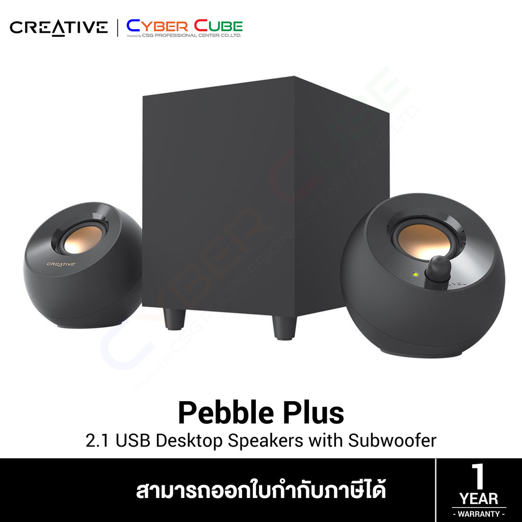 Creative Pebble Plus 2.1 USB Desktop Speakers with Subwoofer (Black) (ลำโพงคอมพิวเตอร์)