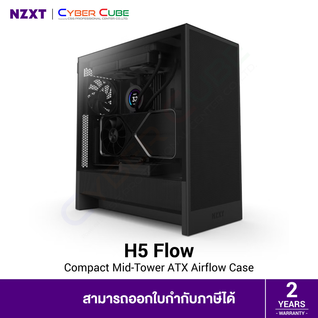 NZXT H5 Flow Compact Mid-Tower ATX Airflow Case (Black) / ( เคสคอมพิวเตอร์ ) Case