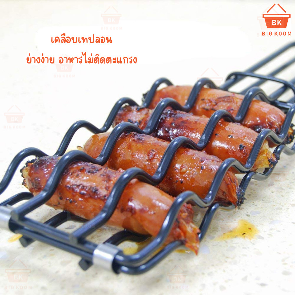 พร้อมส่งจากไทย ตะแกรงย่าง bbq  ตะแกรงปิ้งย่างไส้กรอก ตะแกรง ปิ้งย่าง สำหรับทำ บาร์บีคิว ไส้กรอก ผัก เนื้อสัตว์ มีด้ามจับ ราคา ถูกที่สุด ดีลบีเคเค แกลเลอรีภาพที่ 4