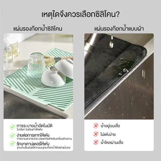 [จัดส่งจากกรุงเทพ] (ของฮิต) ที่กันลื่นในซิงค์ ซิลิโคนคุณภาพ ราคาดี​ | จำเป็นในครัว ช่วยล้างจานปลอดภัยและสะดวกขึ้น
