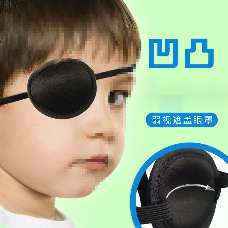 Amblyopia Cyclops Amblyopia Strabismus Monocular Full Coverage Cyclopsผู้ใหญ่เด็กที่ถูกต้องผ้าไหมแรเ