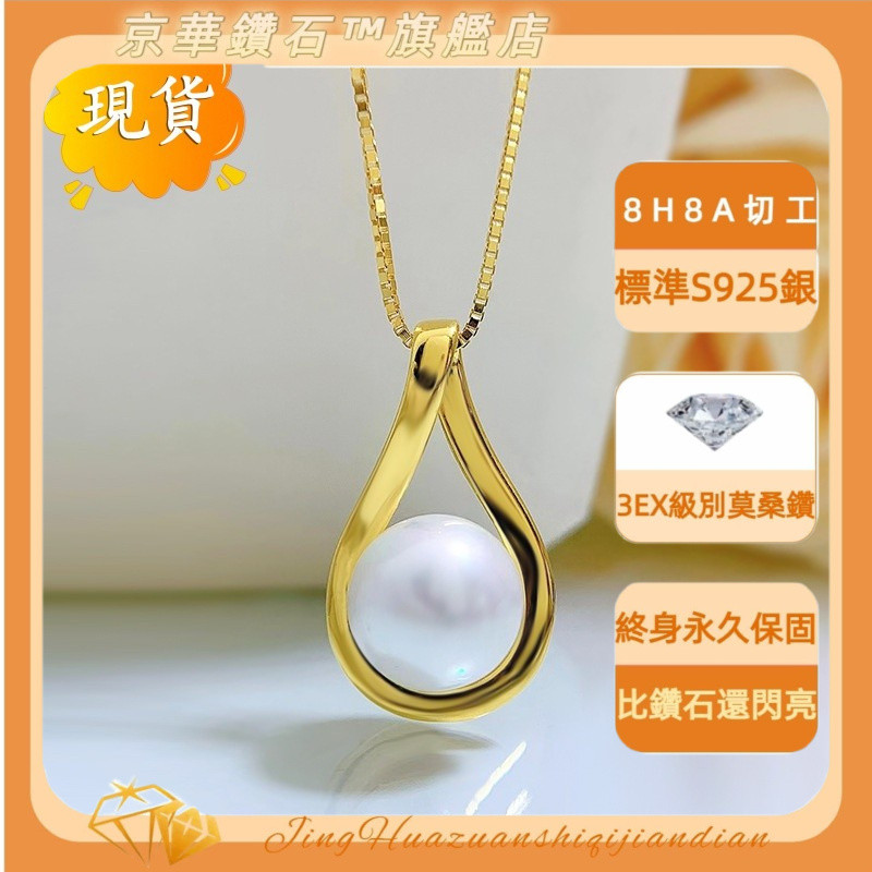 สร้อยคอมุกดำแทฮิติ 10 มม. สไตล์ Swarovski พร้อมจี้ทรงหยดน้ำสามสี db2