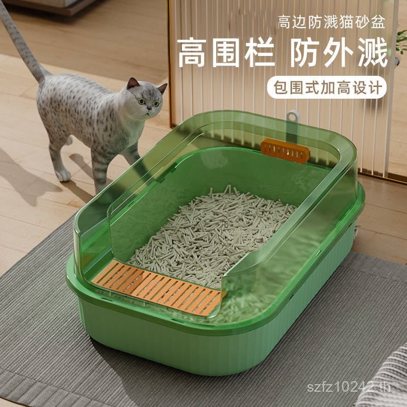 Odor-Proof Splash-Proof Belt-Proof New Taipei Open Litter Cat Litter Box ลูกแมวขนาดใหญ่ Semi-Enclose