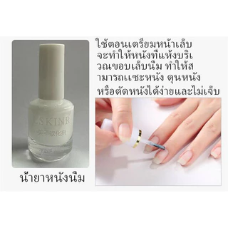 VERNO-B ชุดบำรุงเล็บ พักหน้าเล็บจากการทำสีเจลชุดเซต น้ำยาบำรุงเล็บ ทาให้หนังนิ่ม เคลือบใสน้ำยาหนังนิ่ม วิตามินบำรุงเล็บท