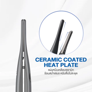 LESASHA เครื่องหนีบผม SMART HYBRID HAIR CRIMPER เลอซาช่า สมาร์ท ไฮบริด LS1675 ที่หนีบผม