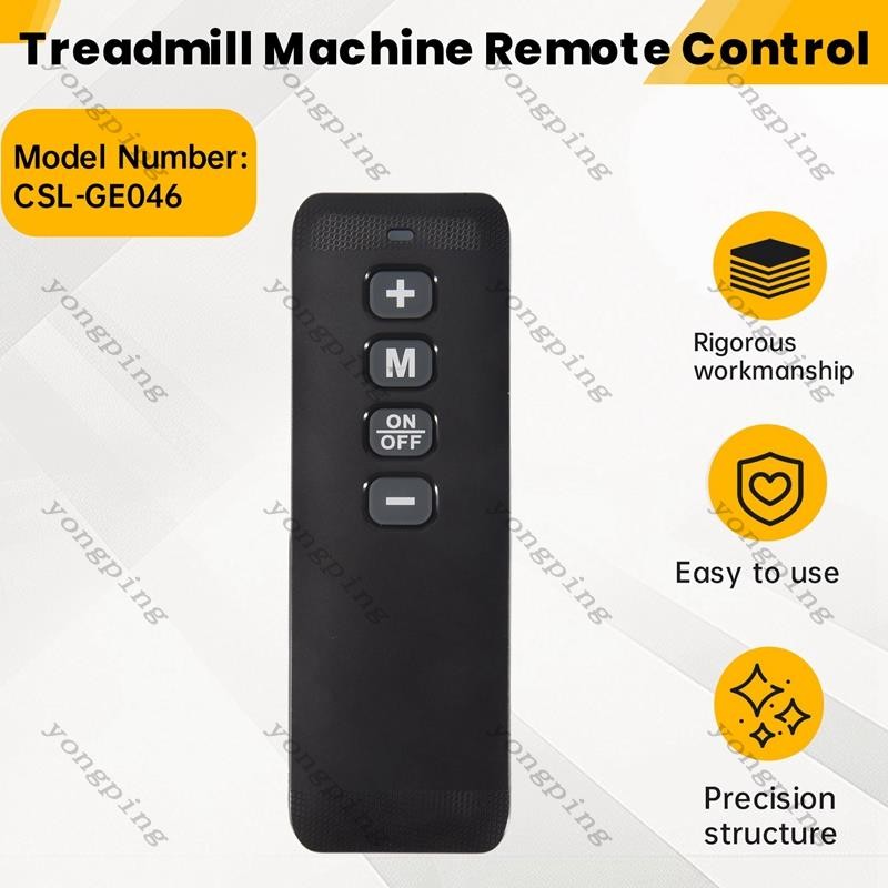 รีโมทคอนโทรล TIMESPORTS GE046 สำหรับเครื่องเดินวงจรอารมณ์และเครื่องออกกำลังกายในบ้าน - รูปที่ 3